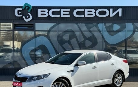 KIA Optima III, 2013 год, 1 290 000 рублей, 1 фотография