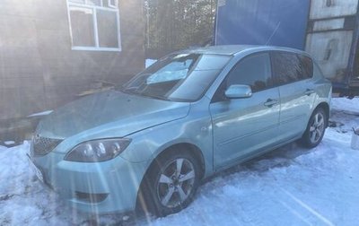 Mazda 3, 2004 год, 310 000 рублей, 1 фотография