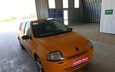 Renault Clio III, 2002 год, 400 000 рублей, 1 фотография