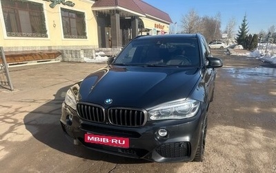 BMW X5, 2017 год, 4 250 000 рублей, 1 фотография