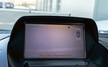 Ford Kuga III, 2014 год, 995 000 рублей, 14 фотография