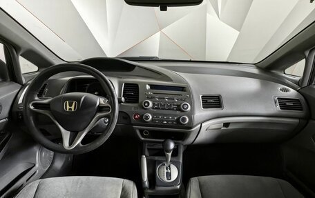Honda Civic VIII, 2007 год, 599 000 рублей, 11 фотография