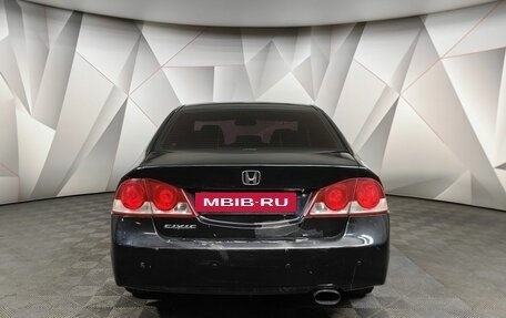 Honda Civic VIII, 2007 год, 599 000 рублей, 8 фотография