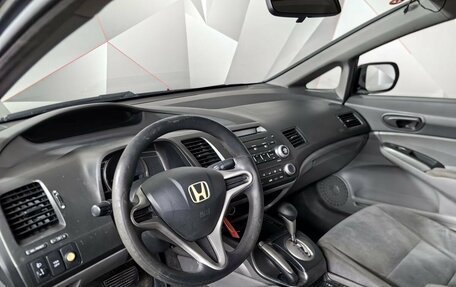 Honda Civic VIII, 2007 год, 599 000 рублей, 16 фотография