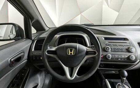 Honda Civic VIII, 2007 год, 599 000 рублей, 17 фотография