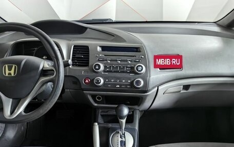 Honda Civic VIII, 2007 год, 599 000 рублей, 12 фотография