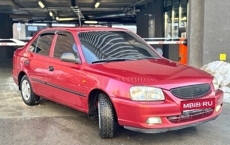 Hyundai Accent II, 2005 год, 295 000 рублей, 7 фотография