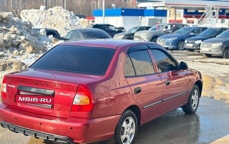 Hyundai Accent II, 2005 год, 295 000 рублей, 3 фотография