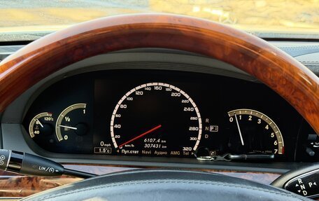 Mercedes-Benz S-Класс, 2008 год, 1 200 000 рублей, 7 фотография