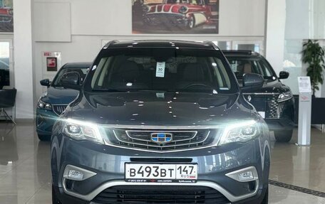 Geely Atlas I, 2020 год, 1 915 000 рублей, 2 фотография