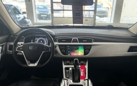 Geely Atlas I, 2020 год, 1 915 000 рублей, 10 фотография