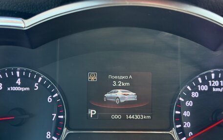 KIA Optima III, 2013 год, 1 290 000 рублей, 20 фотография