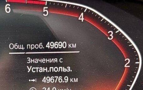 BMW X7, 2020 год, 9 990 000 рублей, 15 фотография