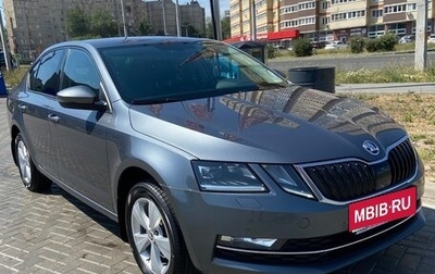 Skoda Octavia, 2019 год, 2 099 000 рублей, 1 фотография