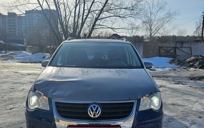 Volkswagen Touran III, 2009 год, 580 000 рублей, 1 фотография