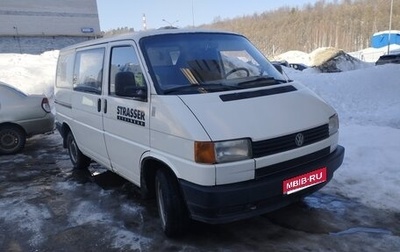 Volkswagen Transporter T4, 1994 год, 400 000 рублей, 1 фотография