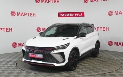 Geely Coolray I, 2024 год, 2 385 000 рублей, 1 фотография