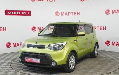 KIA Soul II рестайлинг, 2015 год, 998 000 рублей, 1 фотография
