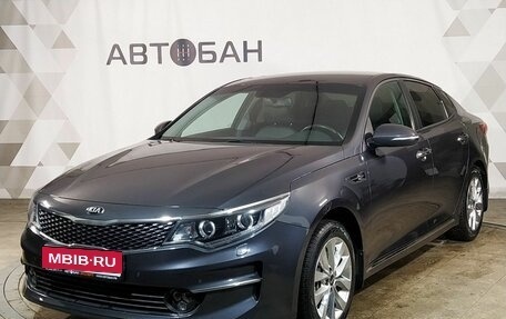 KIA Optima IV, 2017 год, 1 795 000 рублей, 1 фотография