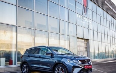 Geely Coolray I, 2021 год, 1 698 000 рублей, 1 фотография