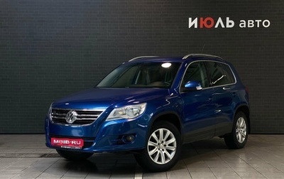 Volkswagen Tiguan I, 2009 год, 990 000 рублей, 1 фотография