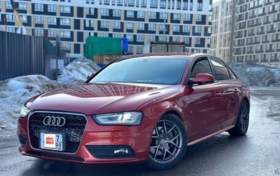 Audi A4, 2012 год, 1 349 000 рублей, 1 фотография