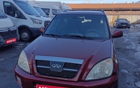 Chery Tiggo (T11), 2007 год, 327 000 рублей, 1 фотография