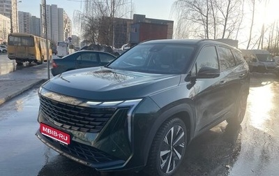 Geely Atlas, 2024 год, 2 725 000 рублей, 1 фотография