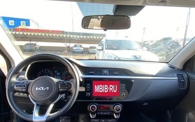 KIA Rio IV, 2021 год, 1 795 000 рублей, 1 фотография