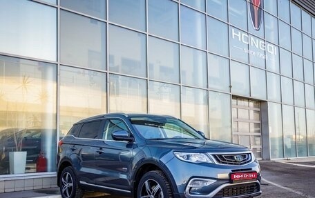 Geely Atlas I, 2020 год, 1 698 000 рублей, 1 фотография