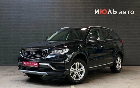 Geely Atlas, 2023 год, 2 000 000 рублей, 1 фотография