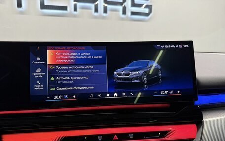 BMW 5 серия, 2024 год, 7 994 000 рублей, 26 фотография