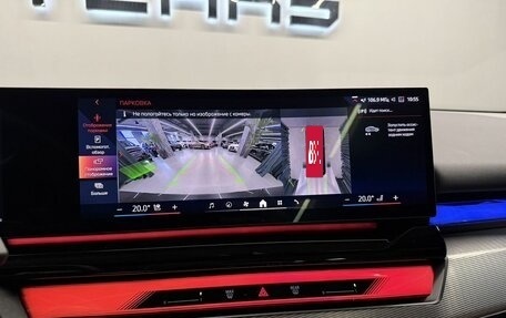 BMW 5 серия, 2024 год, 7 994 000 рублей, 23 фотография