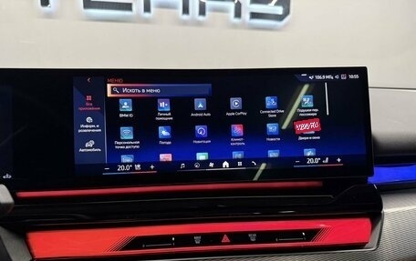 BMW 5 серия, 2024 год, 7 994 000 рублей, 24 фотография