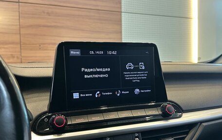 KIA Cerato IV, 2021 год, 2 499 900 рублей, 13 фотография