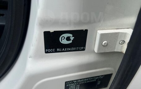 Skoda Octavia, 2012 год, 870 000 рублей, 10 фотография