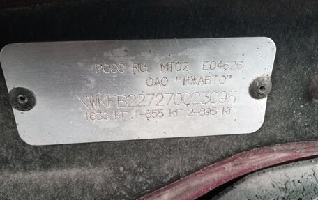 KIA Spectra II (LD), 2006 год, 270 000 рублей, 13 фотография