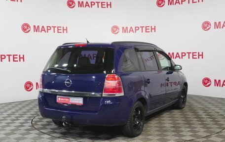 Opel Zafira B, 2007 год, 455 000 рублей, 5 фотография