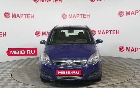 Opel Zafira B, 2007 год, 455 000 рублей, 2 фотография