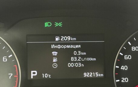 KIA Sportage IV рестайлинг, 2021 год, 2 950 000 рублей, 21 фотография