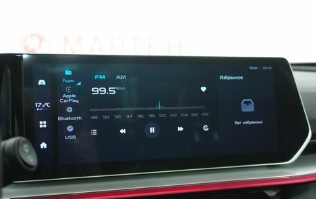 Geely Coolray I, 2024 год, 2 385 000 рублей, 13 фотография