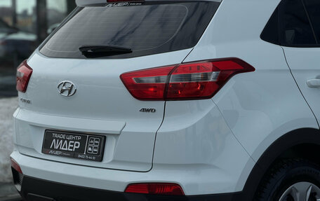 Hyundai Creta I рестайлинг, 2019 год, 1 790 000 рублей, 8 фотография