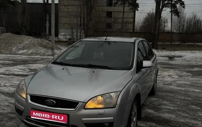 Ford Focus II рестайлинг, 2007 год, 450 000 рублей, 1 фотография