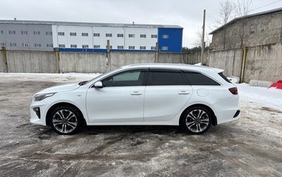 KIA cee'd III, 2019 год, 1 700 000 рублей, 1 фотография