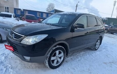 Hyundai ix55, 2008 год, 999 000 рублей, 1 фотография