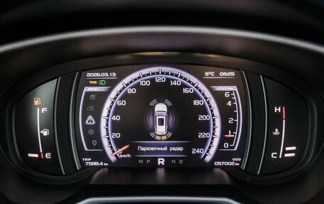 Geely Atlas I, 2020 год, 1 698 000 рублей, 9 фотография