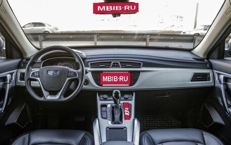 Geely Atlas I, 2020 год, 1 698 000 рублей, 14 фотография