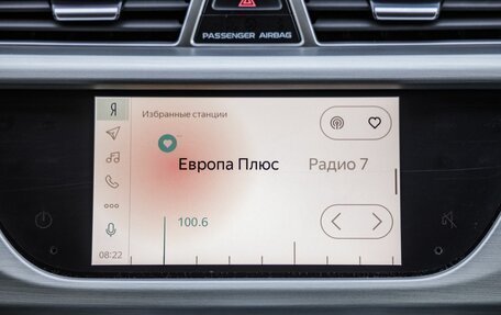 Geely Atlas I, 2020 год, 1 698 000 рублей, 22 фотография