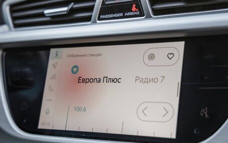 Geely Atlas I, 2020 год, 1 698 000 рублей, 37 фотография