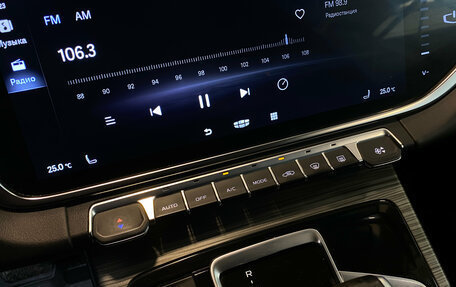 Geely Atlas, 2023 год, 2 000 000 рублей, 12 фотография